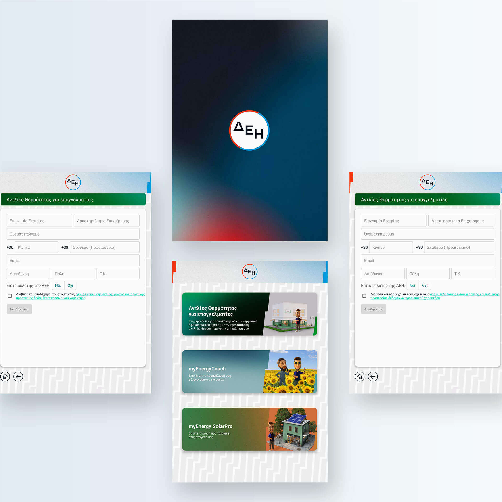 Digital Promotion SMEs