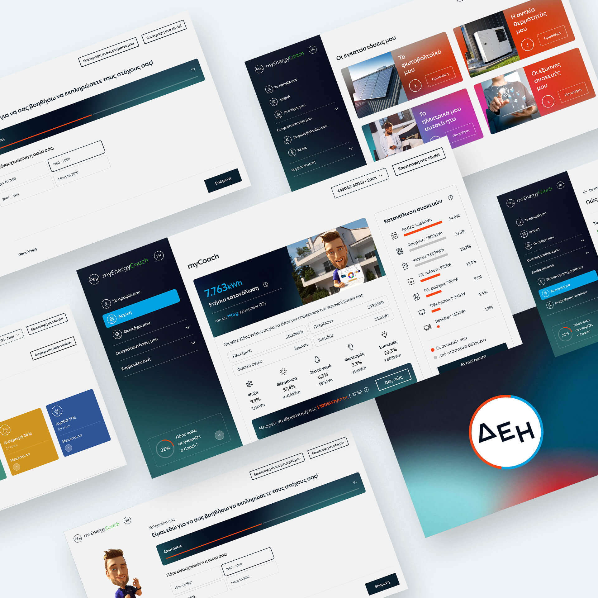 myEnergy Coach Residential