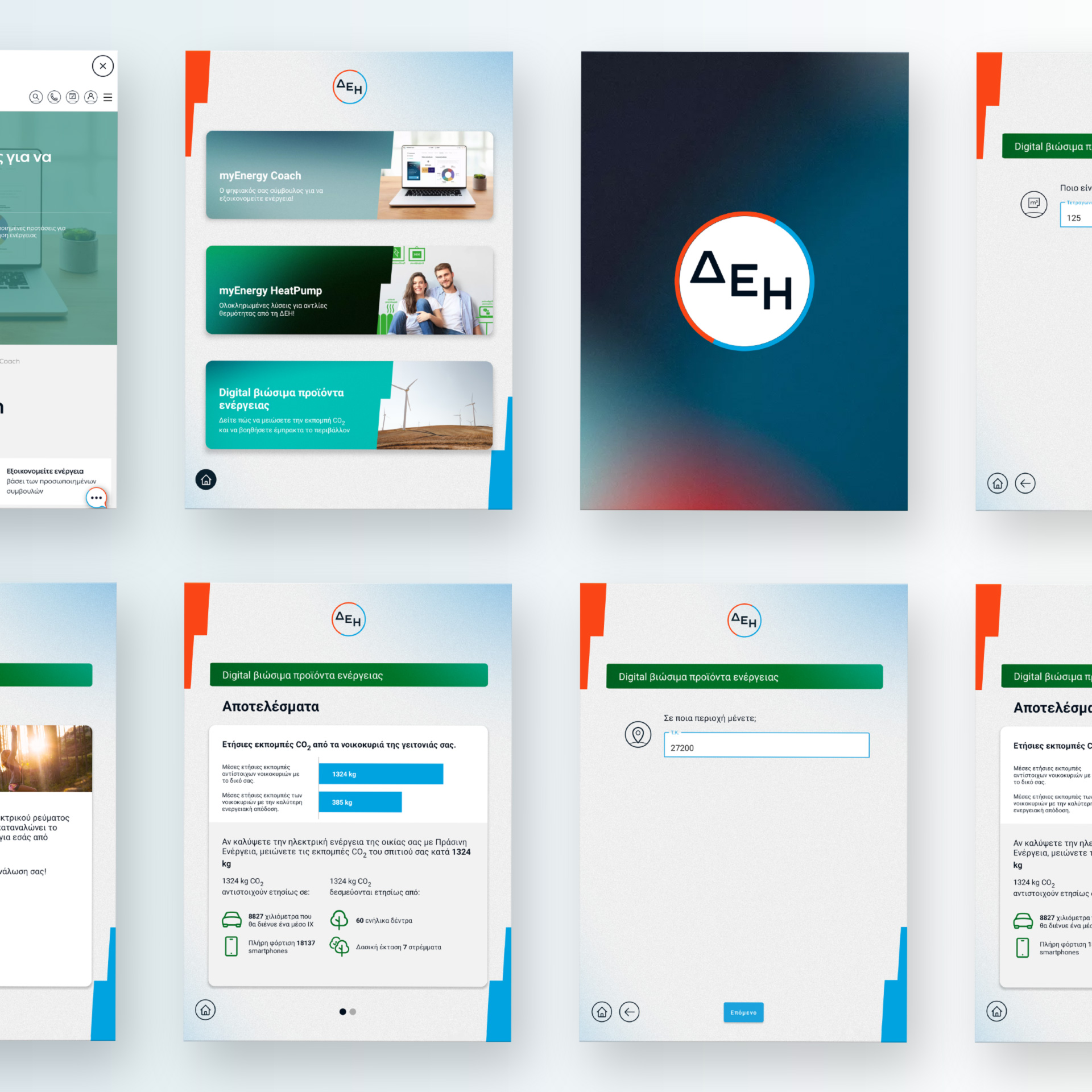 Digital Promotion Residential