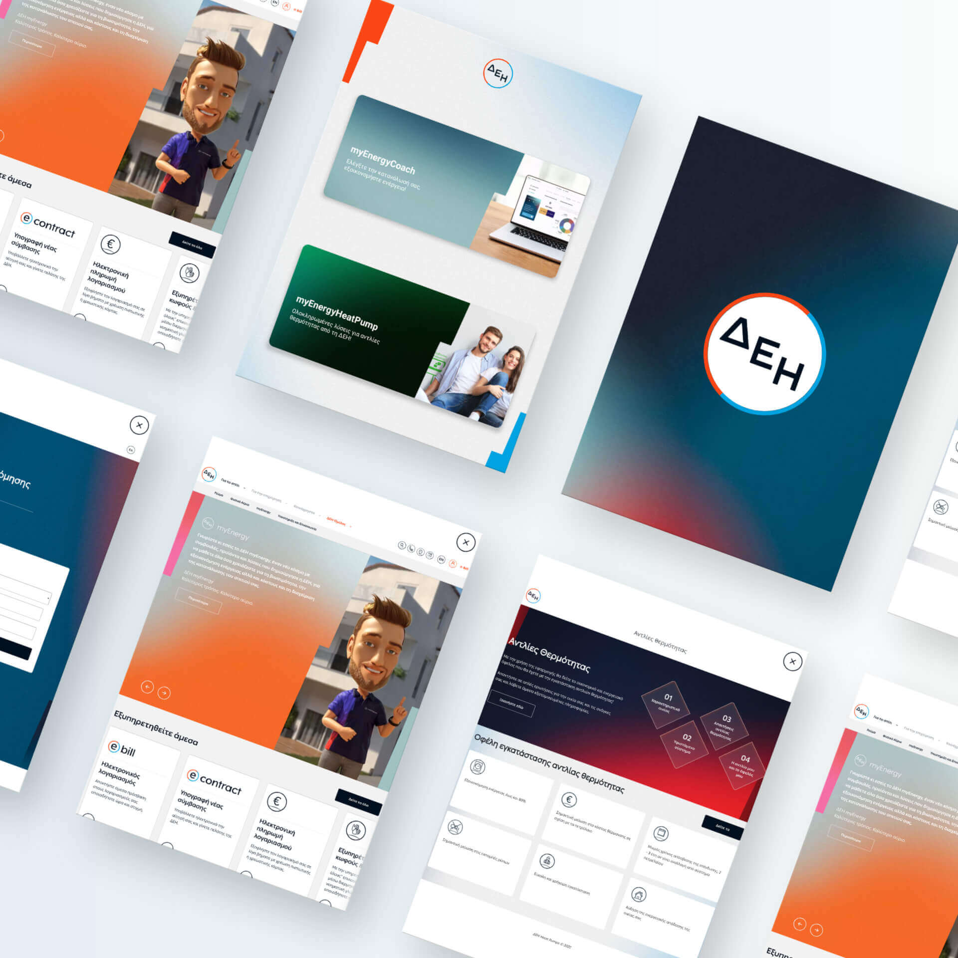 Offline app for DEI stores